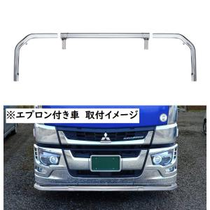 ジェットイノウエ 大型用パイプフロントバンパー ふそう 17スーパー