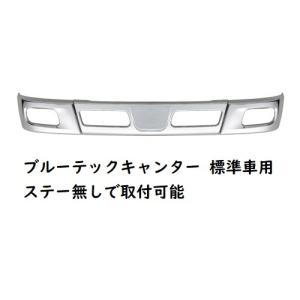 汎用 2トン ワイド メッキ バンパー エアダム 一体 スポイラー 鉄製