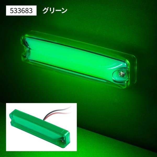 LEDハイパワースリム車高灯ランプ　グリーンレンズ/グリーン(緑)　12V/24V　LEDのツブツブ...