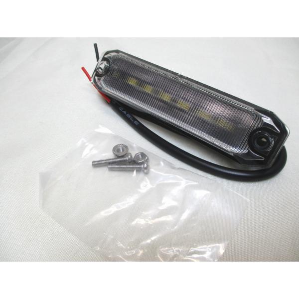 LEDストリームラインマーカー　スモークレンズ/ホワイトLED（白）　12V/24V　（534675...