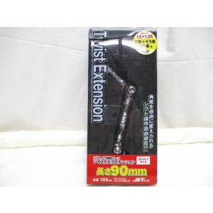 日本ボデーパーツ工業 シフトノブ 板入六角 ブルー（青） 長さ160mm 12