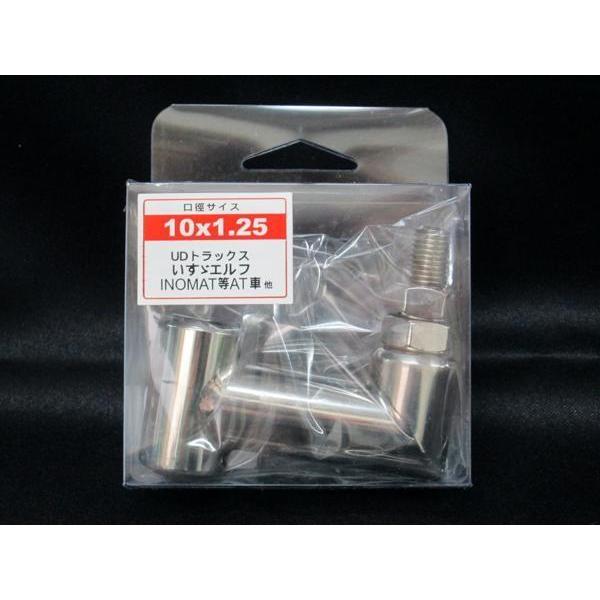 ジェットイノウエ製　Ｌ型エクステンション　10×1.25　ハンドルをかわしてノブを取付　566291