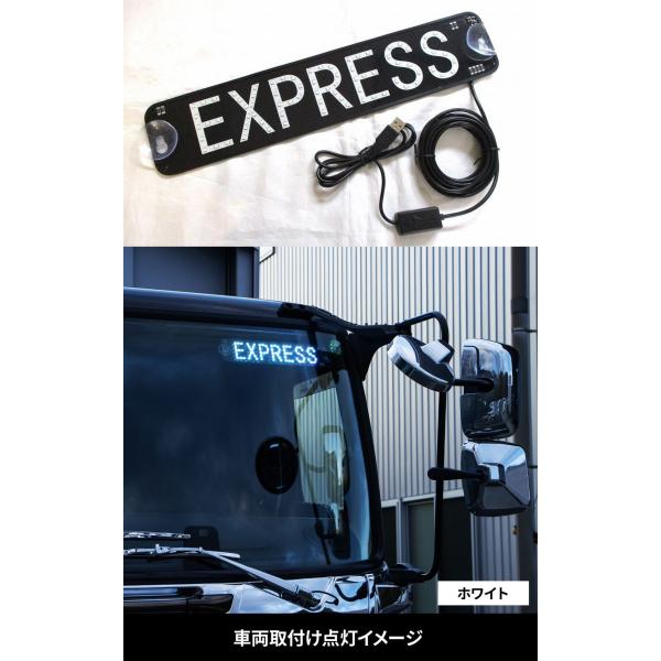 LEDプレート「EXPRESS」　7色　グラデーションにもなる！　USB電源　（590610）