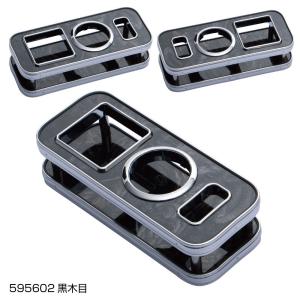 ジェットイノウエ センターテーブル 黒木目 三菱ふそう 2t ブルー