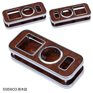 ジェットイノウエ センターテーブル 黒木目 三菱ふそう 2t ブルー