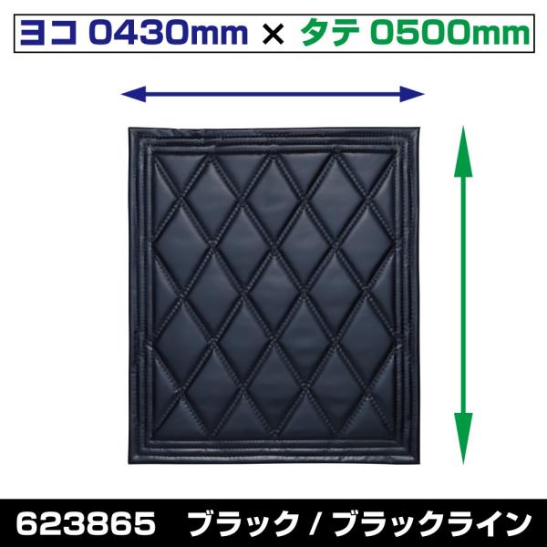 ジェットイノウエ製　廃盤商品！　泥除け［テント生地］Wステッチ　430×500　黒/黒ライン　623...