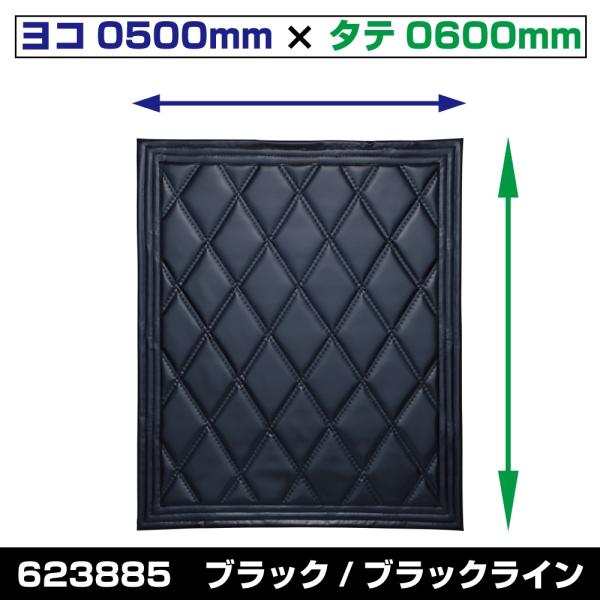 ジェットイノウエ製　廃盤商品！　泥除け［テント生地］Wステッチ　500×600　青/白ライン　623...