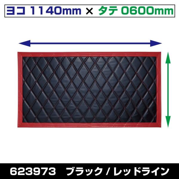 ジェットイノウエ製　廃盤商品！　泥除け［テント生地］Wステッチ　長たれ3分割　1140×600　黒/...