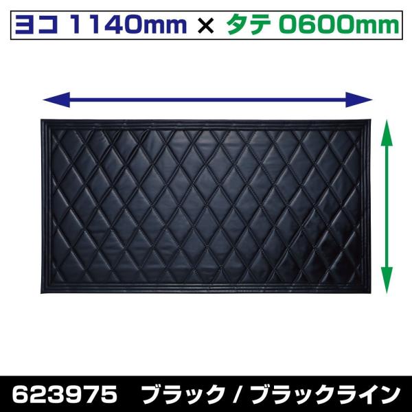 ジェットイノウエ製　廃盤商品！　泥除け［テント生地］Wステッチ　長たれ3分割　1140×600　黒/...
