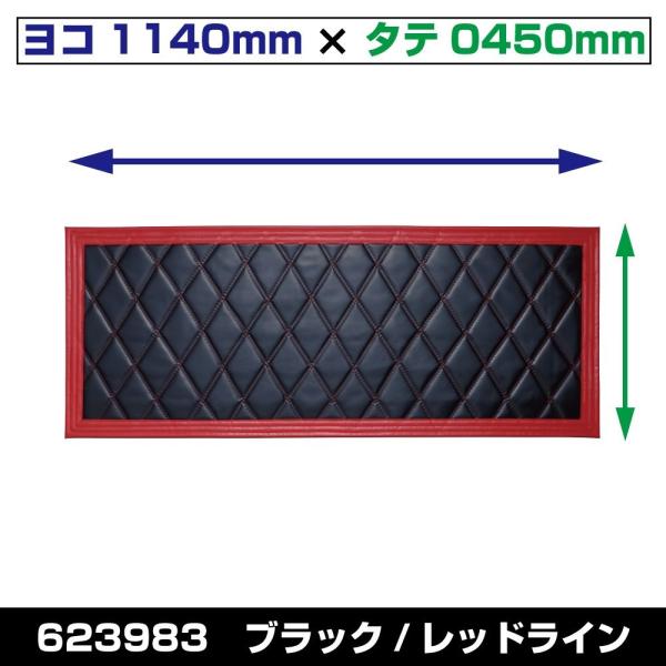 ジェットイノウエ製　廃盤商品！　泥除け［テント生地］Wステッチ　長たれ3分割　1140×450　黒/...