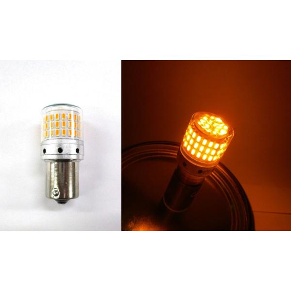 LEDバルブ　電球型　アンバー（橙）　1個　BA15S　12V/24V共用　（628758）