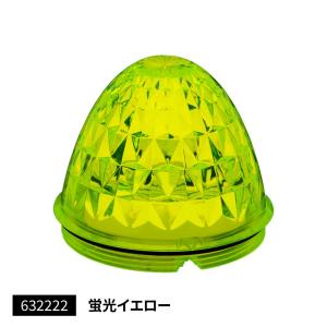 当時物】旧星型バスマーカーレンズ アンバー（橙） ガラス製