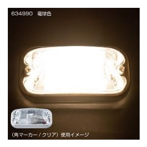 イノウエ ジェットイノウエ 角マーカー用LEDユニット 電球色 24V （634990