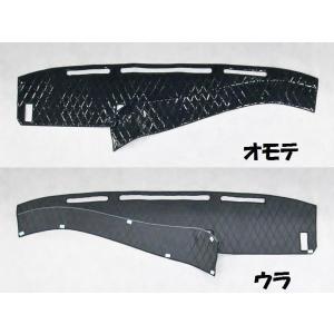 ファイブスターギガ大型トラック用 ダッシュボードマット　値下げしました キルトダッシュマット つや消し黒（ブラックレザー） いすゞ 大型