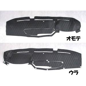 キルトダッシュマット ネイビー（紺） 日野 4t 17レンジャー 標準車