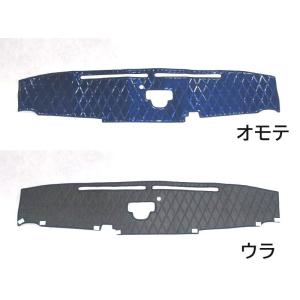 三菱ブルーテックキャンター用 ダッシュマット ネイビー : トラック