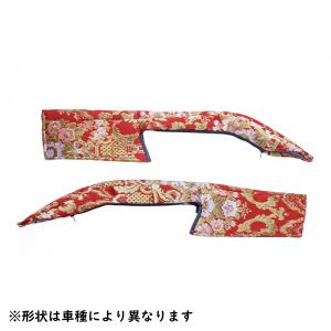 トラック 雅 金華山ロイヤルサイドカーテン 雅製 花籠（はなかご