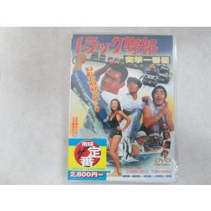 DVD　第7弾！トラック野郎　突撃一番星｜aslanshop2580