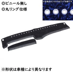 トラック 雅 金華山ダッシュマット 雅製 チンチラ ネイビー（紺