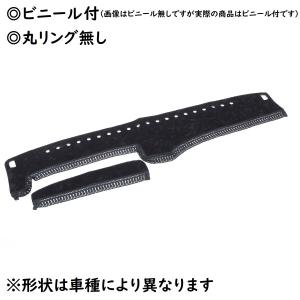 トラック 雅 金華山ダッシュマット 雅製 チンチラ ネイビー（紺