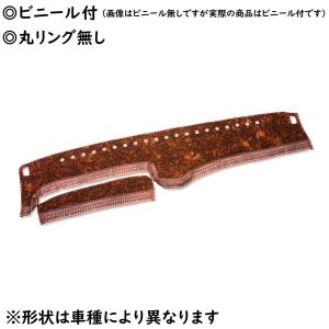 トラック 雅 金華山ダッシュマット 雅製 チンチラ レッド（赤