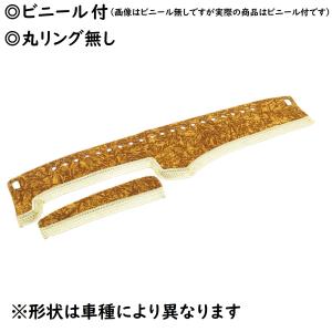 トラック 雅 金華山ダッシュマット 雅製 チンチラ ゴールド（金