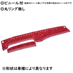 トラック 雅 金華山ダッシュマット 雅製 チンチラ ブラウン（茶色