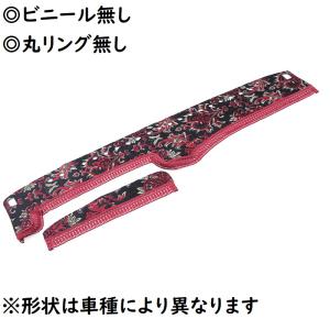 トラック 雅 金華山ダッシュマット 華恋（かれん） パープル（紫