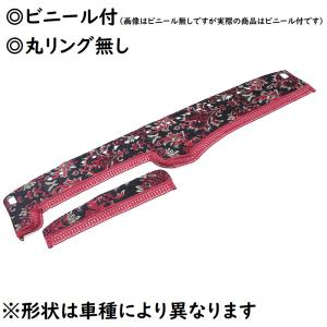 トラック 雅 金華山ダッシュマット 華恋（かれん） パープル（紫