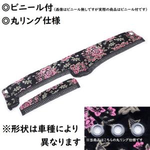 トラック 雅 金華山ダッシュマット マドンナ ブラックピンク（黒×桃色