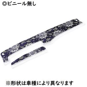 トラック 雅 金華山ダッシュマット マドンナ ネイビーブルー（紺