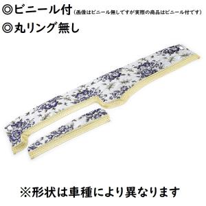 トラック 雅 金華山ダッシュマット マドンナ ホワイト（白） ビニール