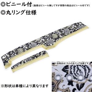 スーパーグレード　金華山　桜　ダッシュマット　リング付き トラック 雅 金華山ダッシュマット 桜 ブラック（黒） ビニール
