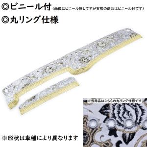 雅 ダッシュマット 金華山 モンブランローズパープル 新型 '17