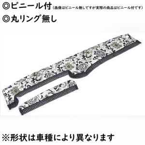 トラック 雅 金華山ダッシュマット 華恋（かれん） パープル（紫