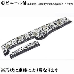 雅 ダッシュマット 金華山 モンブランローズパープル 新型 '17