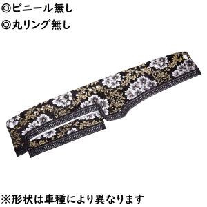 トラック 雅 金華山ダッシュマット 桜 ブラック（黒） ビニール付 丸