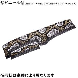 トラック 雅 金華山ダッシュマット 桜 レッド（赤） ビニール付 丸
