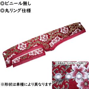 トラック 雅 金華山 生地 切り売り 桜 ブラック（黒） 1300mm幅×m単位