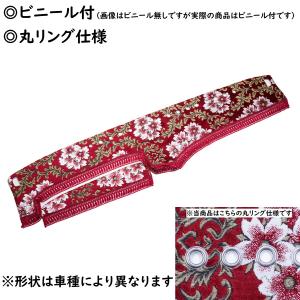 トラック 雅 金華山ダッシュマット 桜 ブラック（黒） ビニール付 丸