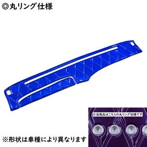 トラック 雅 キルトダッシュマット 真月光 パープル（紫） 丸リング
