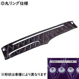トラック 雅 キルトダッシュマット 真月光 パープル（紫） 丸リング
