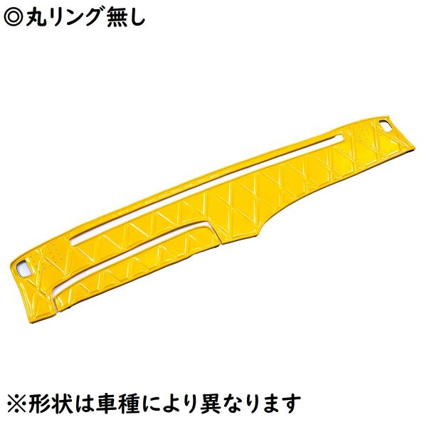 キルトダッシュマット　真月光　イエロー（黄色）　丸リング無し　日野　プロフィア　H15.12〜　【納...