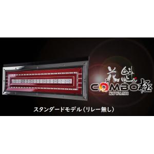 花魁JAPAN 花魁 COMBO 乙（おと）クリアレンズ/クリア 左右セット LED