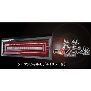 花魁テール　シーケンシャル　左右セット 花魁JAPAN 花魁 COMBO 乙（おと）クリアレンズ/クリア 左右セット LED