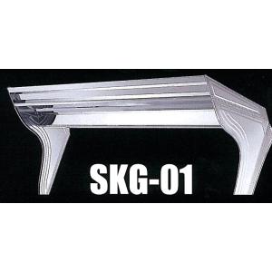 シモタニ製　フロントバイザー　オリジナルシリーズ　鏡面　SKG-01　4トン用｜aslanshop2580