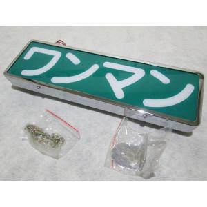 アートフレンド（ART FRIEND） オリジナル 丸抜き ワンマン アンドン