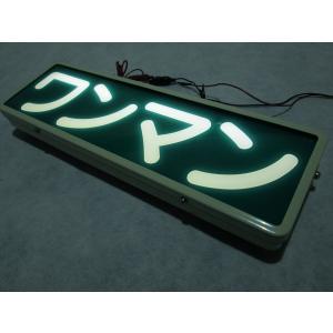 ワンマンアンドン アイボリー 灯具無し : トラック用品のアスラン