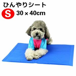 ペットシート ひんやりシート ペットクールマット Sサイズ 30×40cm ひんやりマット クールジェルマット ひんやりグッズ ペット用品 冷却マット｜aslead