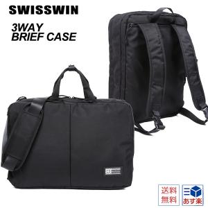 SWISSWIN ビジネスバッグ 3way メンズ レディース 通勤 大容量 リュック アウトドア バッグパック B4 出張 撥水 バレンタインデー ギフト SW1881｜aslead